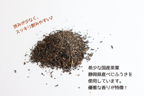 ノンシュガーフルーツティー3種テイストギフトボックス(和紅茶×2、グリーンルイボスティー×1)